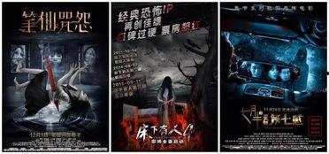 鬼片碟片dvd国产在线观看