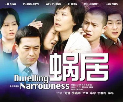 优秀免费国产剧在线观看