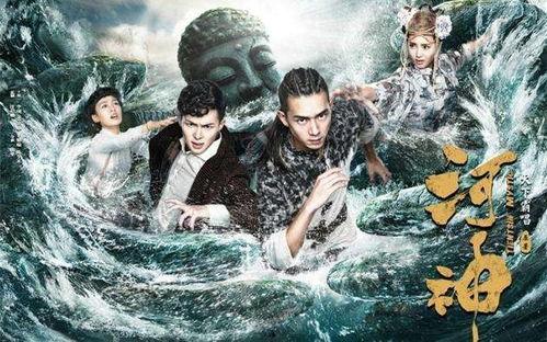 国产电视剧河神在线播放,探寻神秘古河，揭秘传奇故事